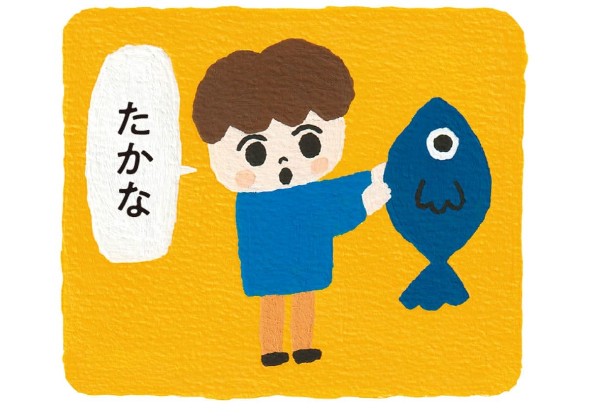 ことばのモヤモヤ相談室