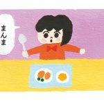 ことばのモヤモヤ相談室