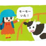 ことばのモヤモヤ相談室