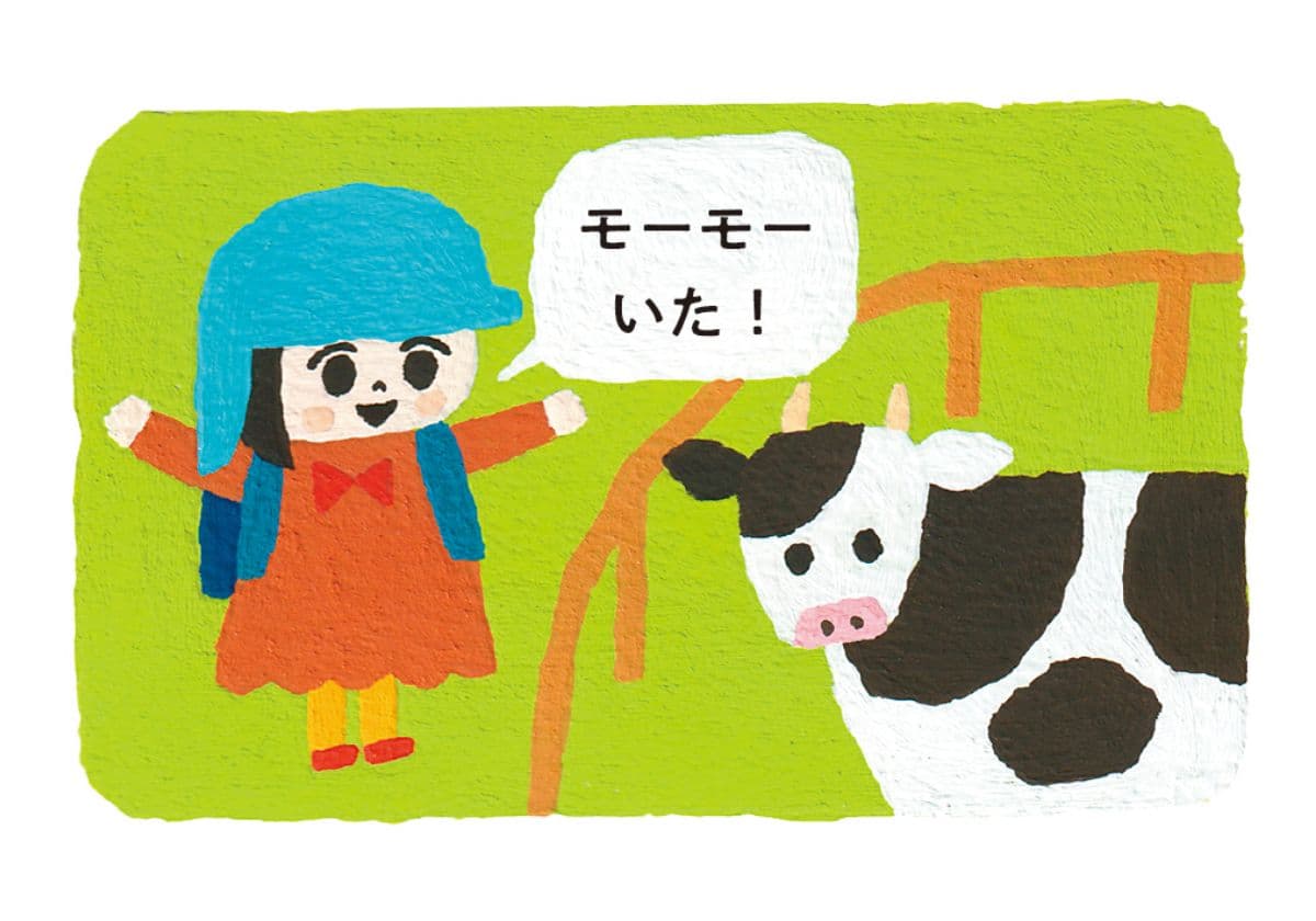 ことばのモヤモヤ相談室