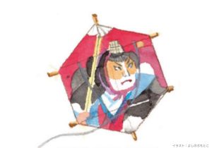 三条六角凧