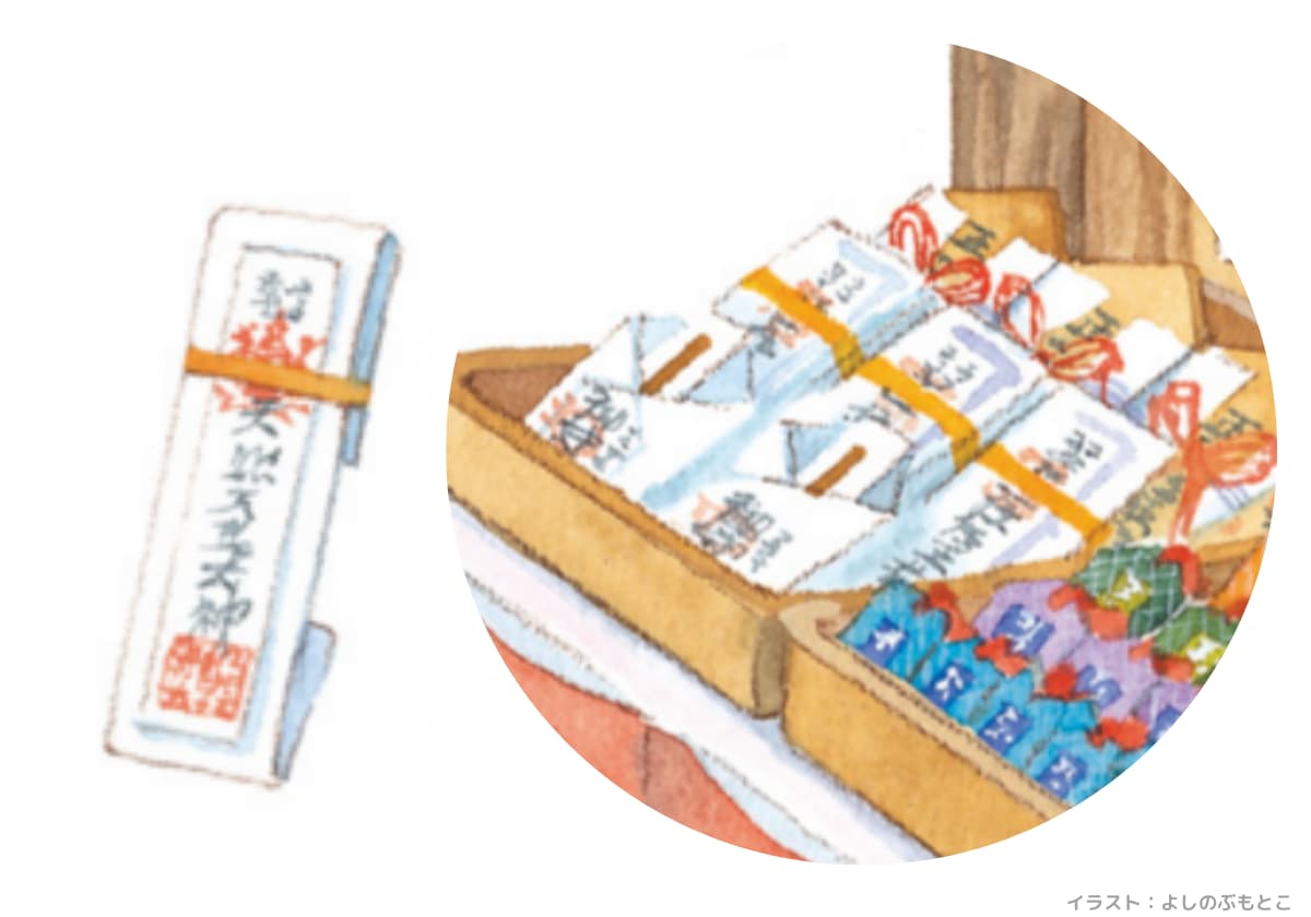 ③初もうでに行こうの画像1