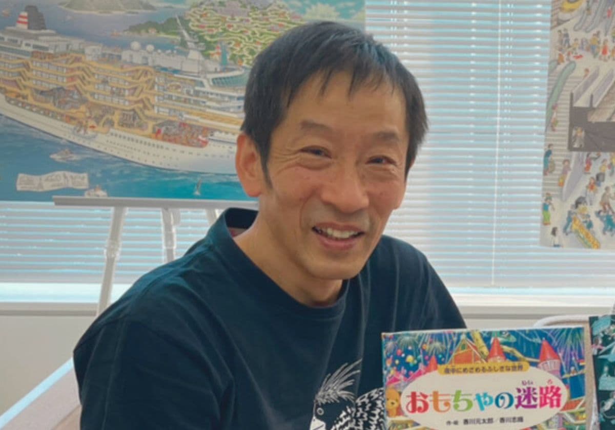 香川元太郎さん