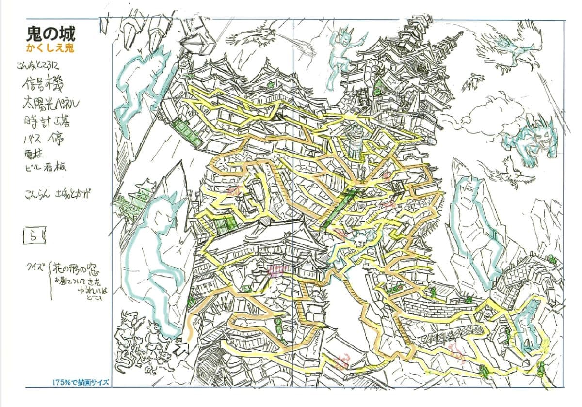 迷路絵本ができるまで
