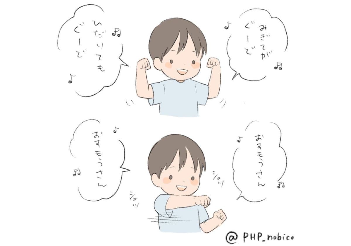 3歳児によるお相撲さんのイメージ