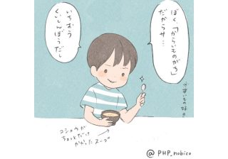 ３歳にコショウはOK？　辛い物を食べたがる子どもの意外な反応