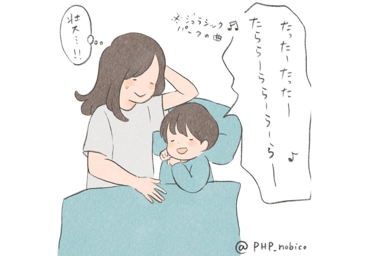 セルフ子守歌をうたう三歳児