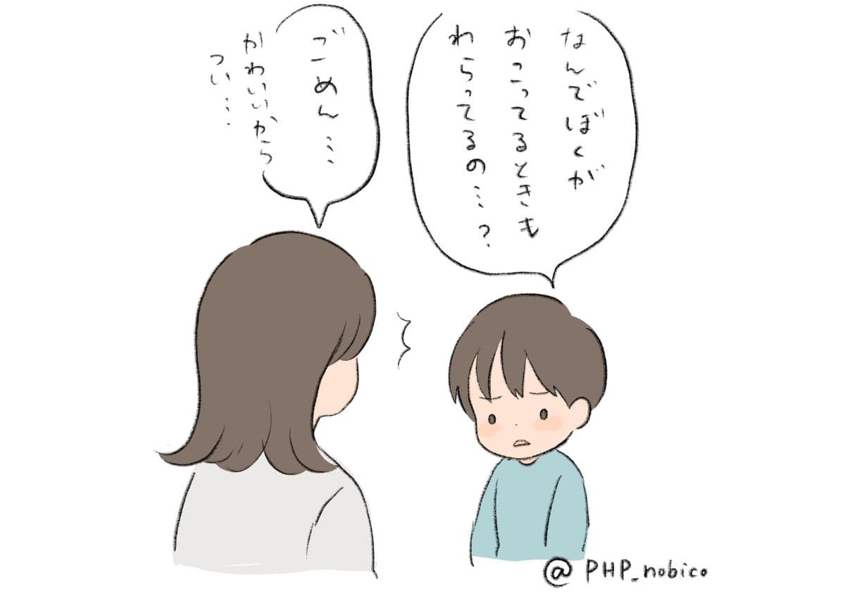 親を叱る3歳児