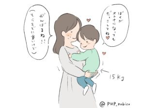 何㎏までOK？　抱っこ好きの子の親が心配になる卒業のタイミング