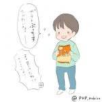おかしをみつけた三歳児