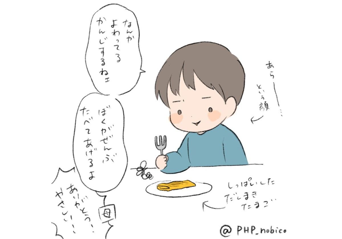 優しさをみせる３歳児