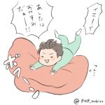 布団に飛び込む３歳児