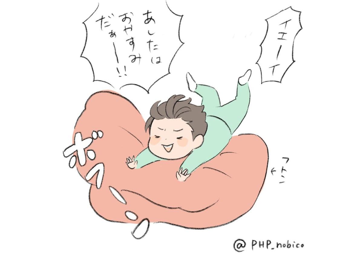 布団に飛び込む３歳児