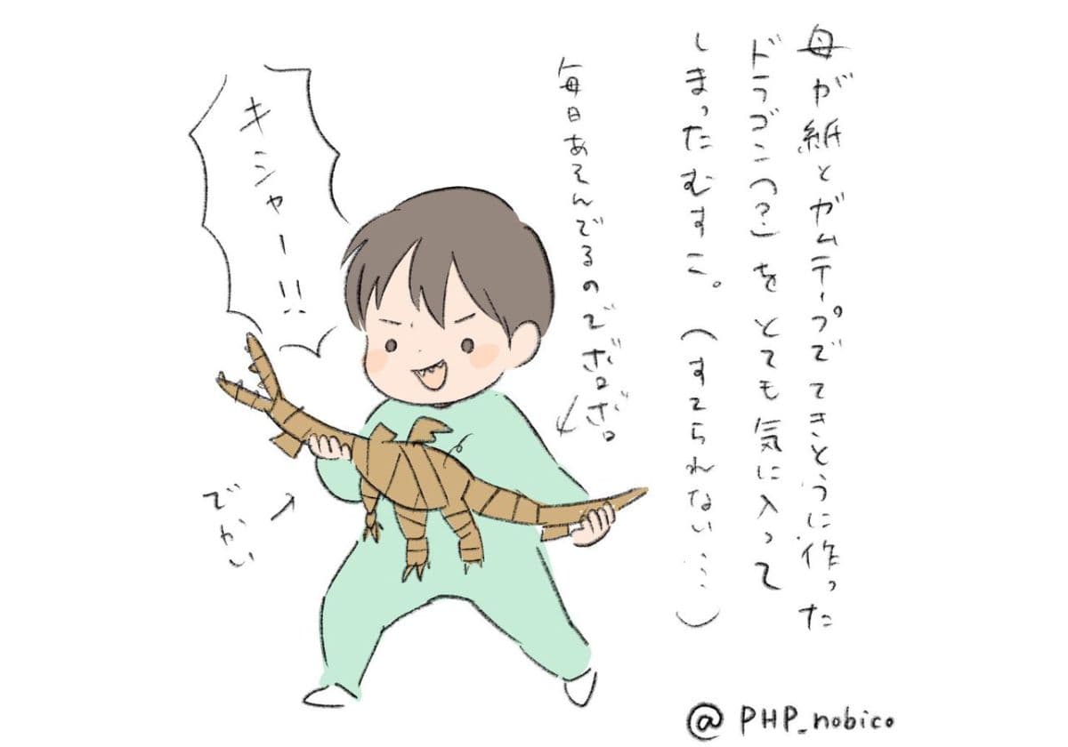 手づくりおもちゃで遊ぶ３歳児