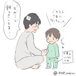 ズボンで餅つきする３歳児