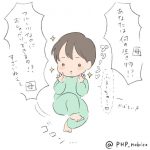 謎の生物になりきる３歳児