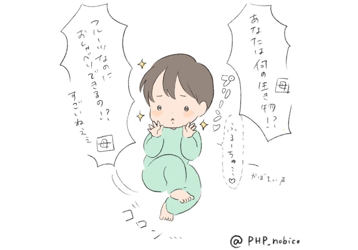 謎の生物になりきる3歳児