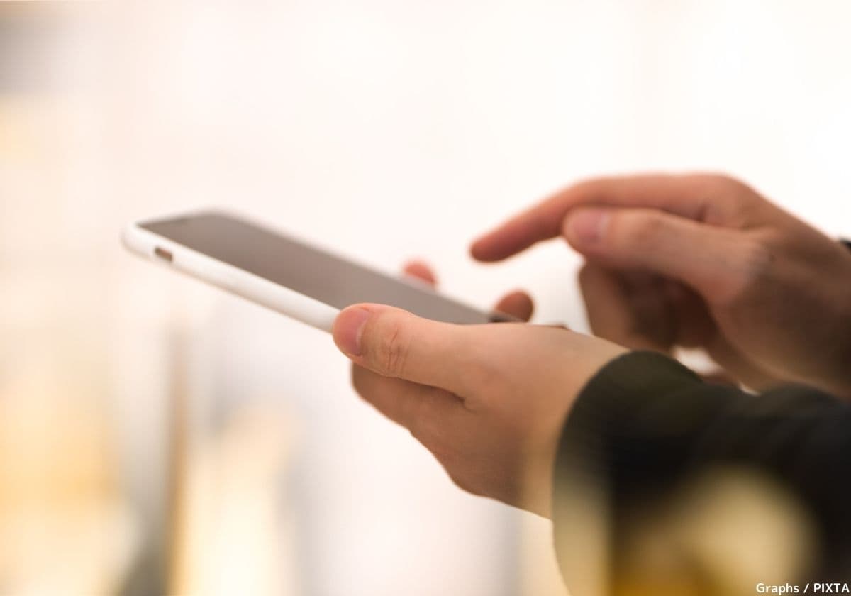 スマホをする人