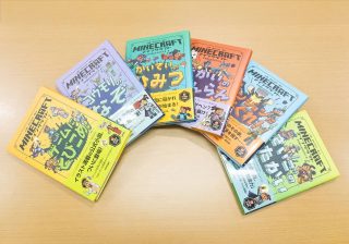 英語の原書を買う子どもまで…大人気ゲーム「マイクラ」好きな子が小説にも熱中する理由