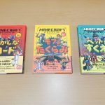 マインクラフト