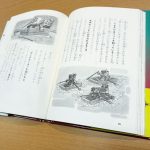 マインクラフト