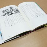 マインクラフト