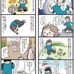 しおさん1歳 令和ギャル爆誕の道のり