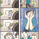 しおさん1歳 令和ギャル爆誕の道のり