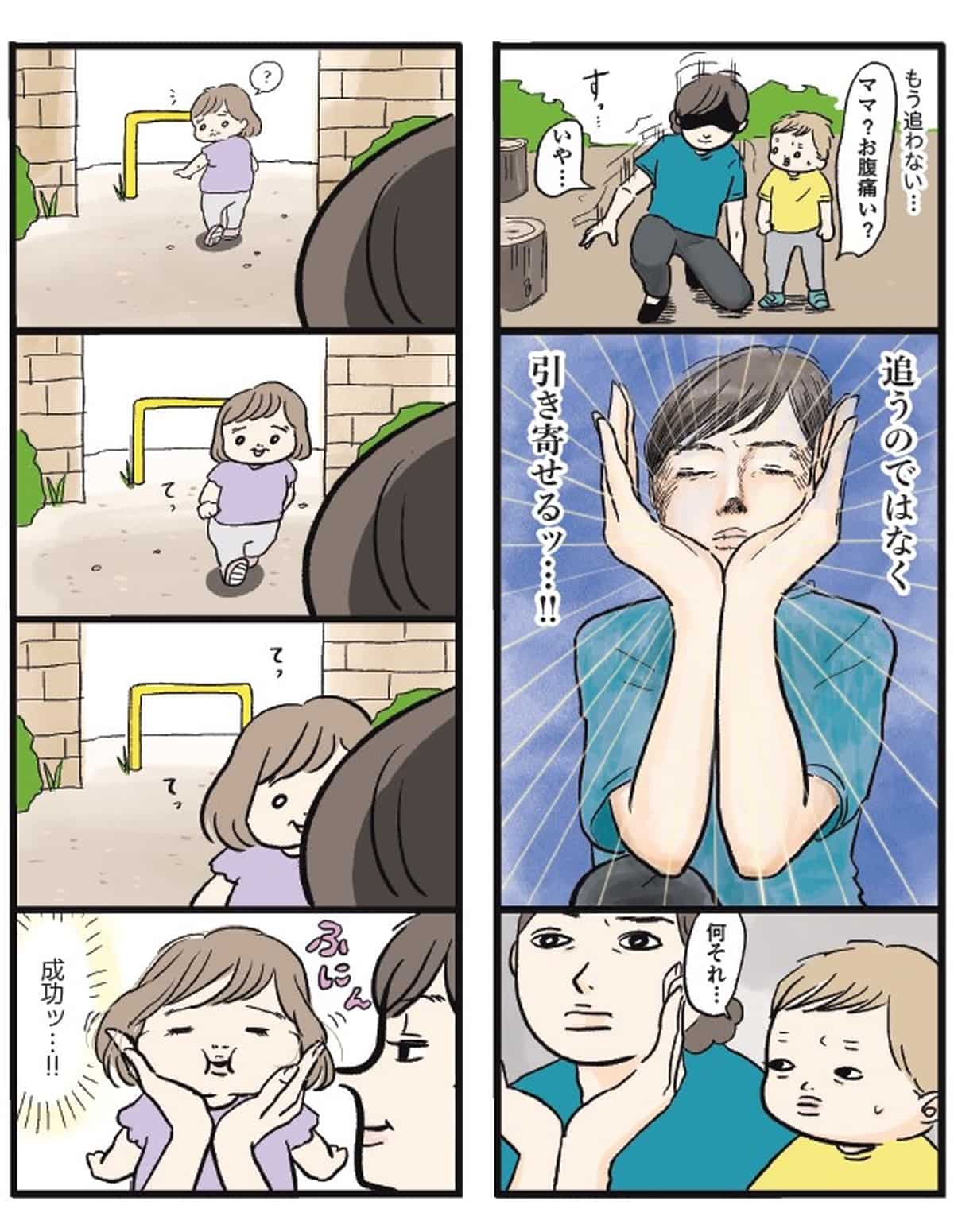 しおさん1歳 令和ギャル爆誕の道のり