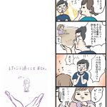 しおさん1歳 令和ギャル爆誕の道のり