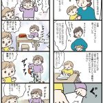 しおさん1歳 令和ギャル爆誕の道のり