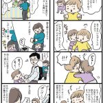 しおさん1歳 令和ギャル爆誕の道のり