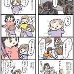 しおさん1歳 令和ギャル爆誕の道のり