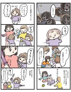 しおさん1歳 令和ギャル爆誕の道のり