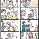 しおさん1歳 令和ギャル爆誕の道のり