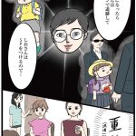 しおさん1歳 令和ギャル爆誕の道のり