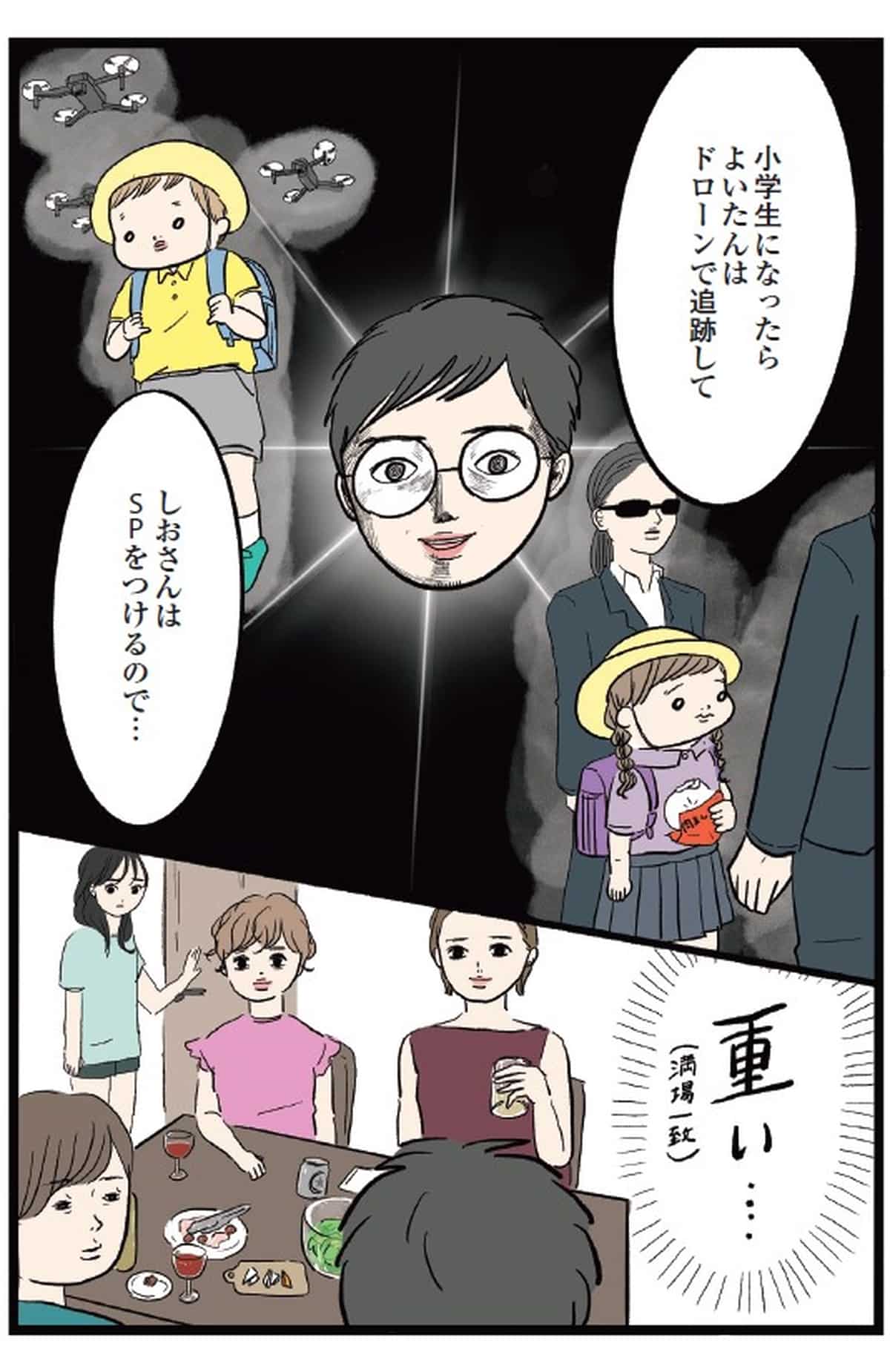 しおさん1歳 令和ギャル爆誕の道のり