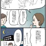 しおさん1歳 令和ギャル爆誕の道のり