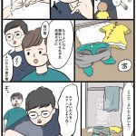 しおさん1歳 令和ギャル爆誕の道のり