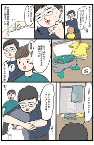 しおさん1歳 令和ギャル爆誕の道のり