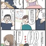 しおさん1歳 令和ギャル爆誕の道のり