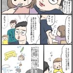 しおさん1歳 令和ギャル爆誕の道のり