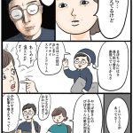 しおさん1歳 令和ギャル爆誕の道のり