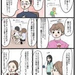 しおさん1歳 令和ギャル爆誕の道のり