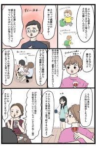 しおさん1歳 令和ギャル爆誕の道のり