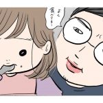 しおさん1歳 令和ギャル爆誕の道のり