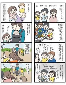 しおさん1歳 令和ギャル爆誕の道のり