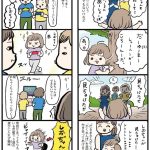 しおさん1歳 令和ギャル爆誕の道のり