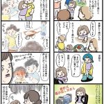 しおさん1歳 令和ギャル爆誕の道のり