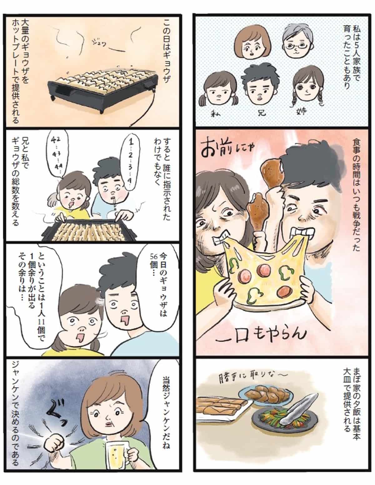 しおさん1歳 令和ギャル爆誕の道のり